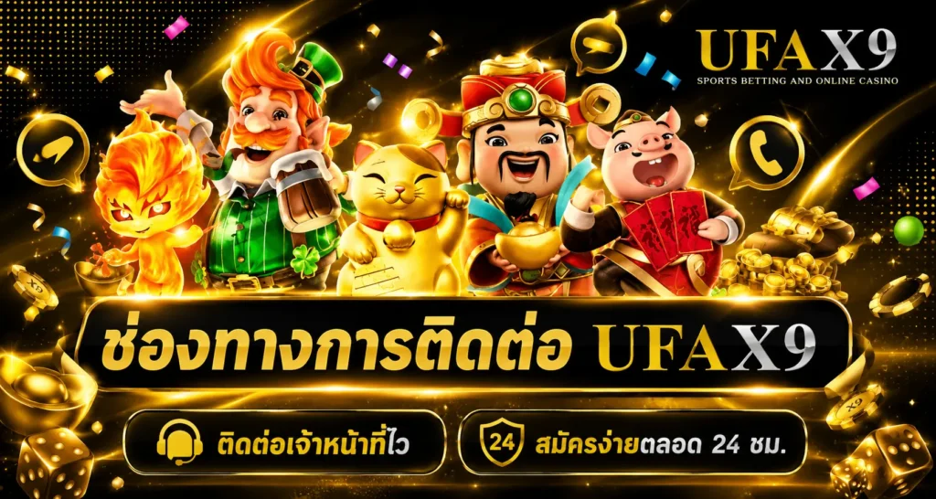 ufax9